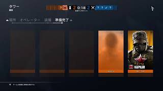 ［R6S］ 主婦でもやれるシージ。７時まで。初心者さん、初見さん歓迎！