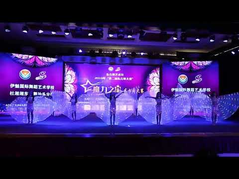 Led belly dance isis wing for kids