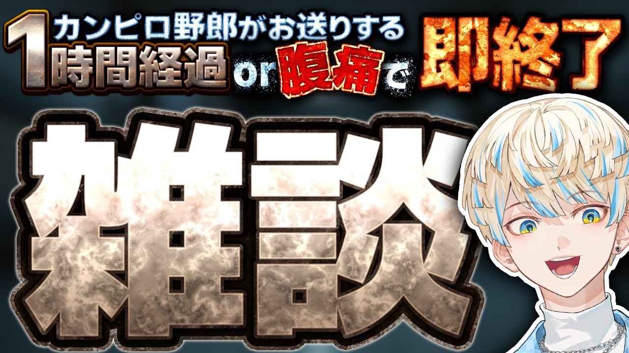 YouTubeサムネイル