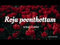 Roja Poonthottam Song Cover