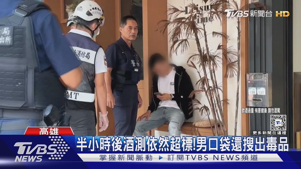 醉翻天!車停路中還想跑 男酒測高達「2.55」口袋竟搜出毒品