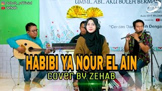 Download lagu HABIBI YA NOUR EL AIN Voc. Tazkiyah (Cover Lagu By Zehab) mp3