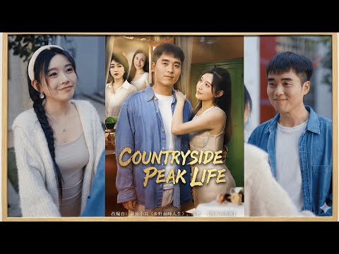 🌿 ¡FINAL ÉPICO! De Parálisis a Maestro Inmortal: El Curandero Mágico de Pueblo. #Cultivación