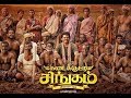 Kadaikutty Singam Sengathire Lyrics Whatsapp Status Karthi Sayyeshaa D Imman