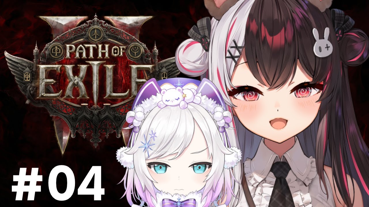 【 Path of Exile 2 】葉山まで残り…193時間【 夜見れな / アルス・アルマル / にじさんじ】