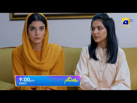 Baylagaam Episode 38 Promo | Daily at 9:00 PM only on Har Pal Geo