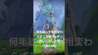 野良でアンチャしてたら