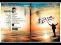 Latest Tamil Christian Song Swasame