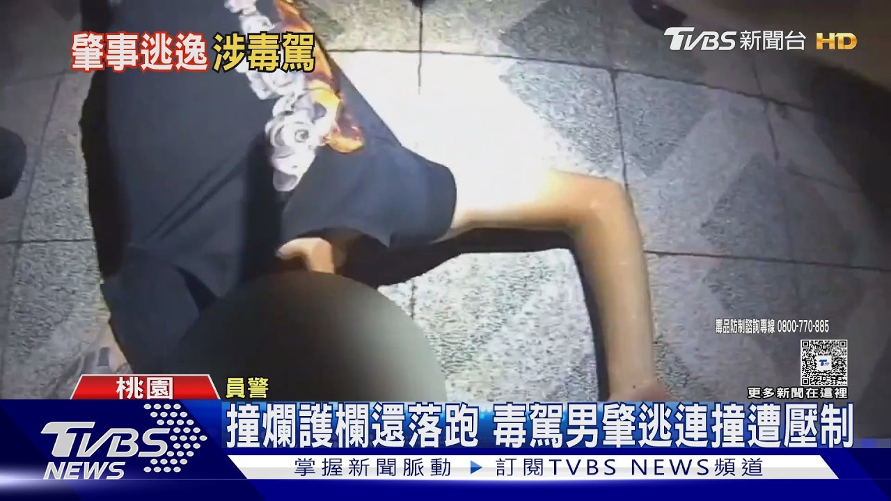 影音/毒駕男撞護欄逃逸再撞民宅!警敲窗不開 車內搜出依託咪酯