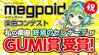 - お知らせ / 後半はお勧めプラグイン質疑応答など【Vocaloid-P / Synth Geek VTuber】