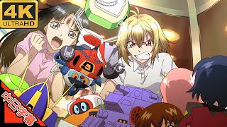 クロスアンジュ 天使と竜の輪舞 OP 禁断のレジスタンス AI 4K 中日字幕 (MAD·AMV) (回憶系列)