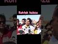 Rohtak Kabza फिल्म Amit Saini Rohtakiya Haryanvi Shorts Video 2025 Shorts Short Video 2025