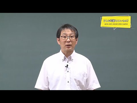 総合環境理工学部 応用化学生物学科 有機・高分子化学コース 寺境 光俊 先生によるミニミニ講義『高分子化学』