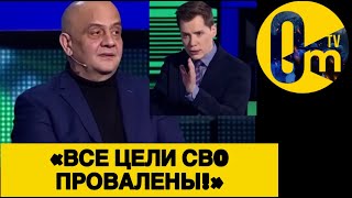 «МЫ НЕ ПОЛУЧИЛИ НИЧЕГО, КРОМЕ ПОЗОРА!»