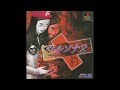 Persona 2: Eternal Punishment - Map 1 but in SM64's Soundfont