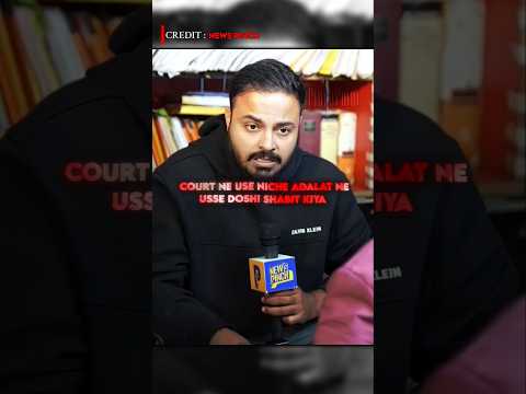 Balatkari ka jamanat 😡😡 @TheNewsPinch #newspinch