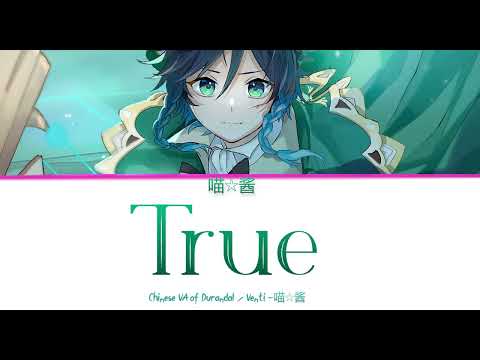 Durandal / Venti CN Va sings TruE | Colour coded lyrics