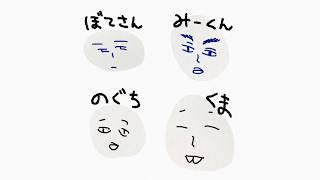 しじゅうからボーイズオープニング動画