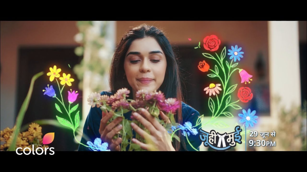 Juhi Mui trailer