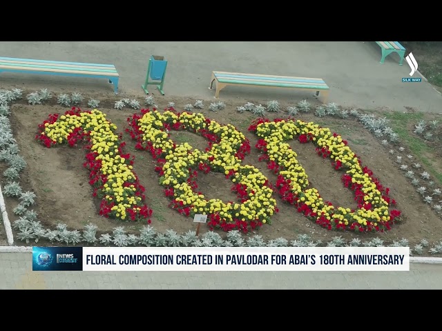 Абай Қўнонбойулининг 180 йиллигига гуллар композицияси тайёрланди