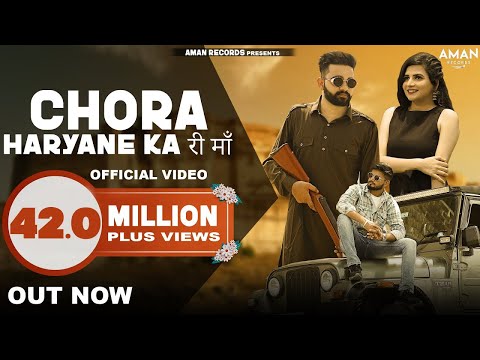 Chora Haryane Ka Ri Maa (Full Video)Ajay Bhagta | Parmeet Singh | 👍 haryanavi 2021