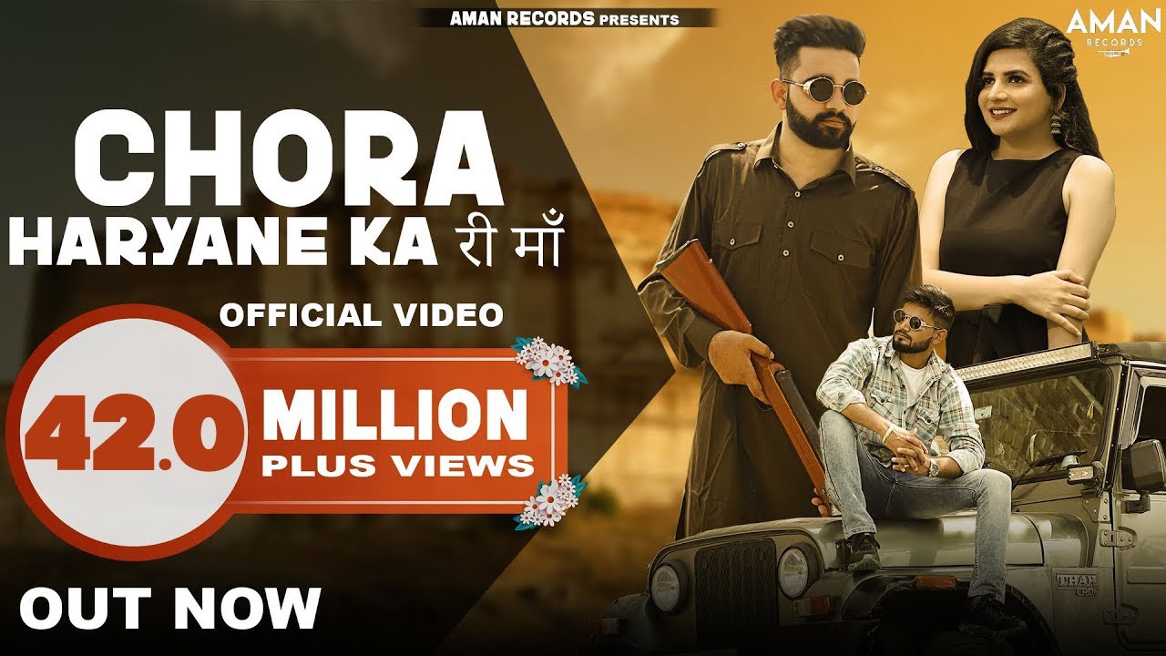Chora Haryane Ka Ri Maa| Ajay Bhagta Lyrics