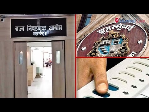 इव्हीएम मशीनमध्ये घोळ झाल्याचा आरोप