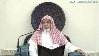 أ.د. علي الشبل | تفسير القرآن الكريم (42) image