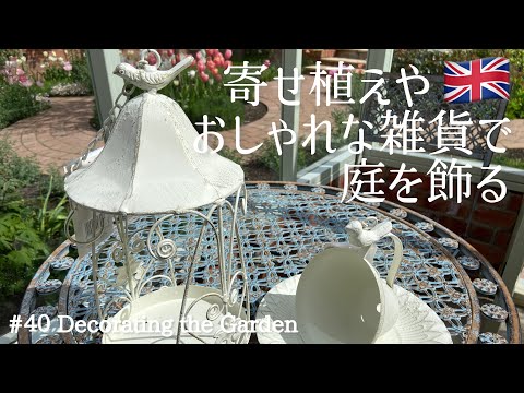  11月にウィンドウボックスに植える花は何ですか?すべての園芸家に人気のトップ 5 品種  庭園