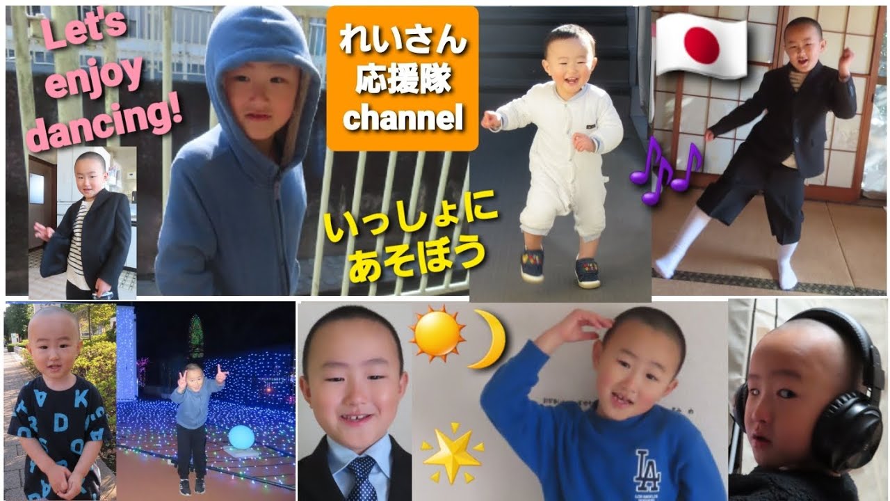 いっしょにおどろう【Let's enjoy dancing】🕺😊