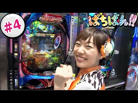 【新番組】SKE48ゼブラエンジェルのガチバトル「ぱちばん!!」#4【毎月第1，3木曜日更新】
