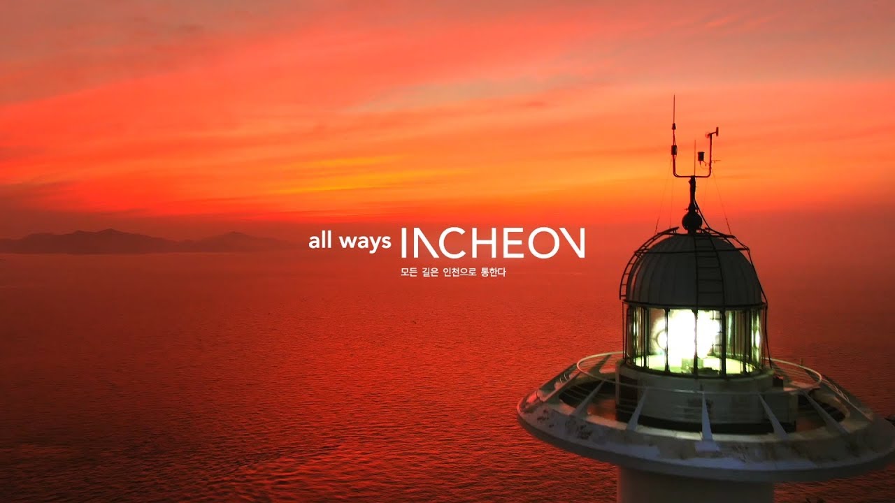 all ways INCHEON