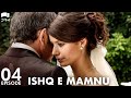 Ishq e Mamnu - Episode 04 | Beren Saat, Hazal Kaya, Kıvanç | Turkish Drama | Urdu Dubbing | RB1Y