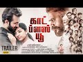 God Bless You Movie Trailer Tamil Review God Bless You Movie Review Tamil God Bless You Trailer