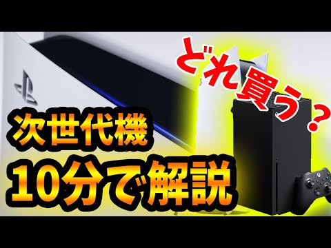 Xbox Series X: 次世代コンソールの価格は破格の水準を維持