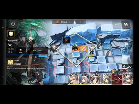 明日方舟 R8-9 突襲關卡 ¤ARKNIGHTS R8-9 Challenge Mode