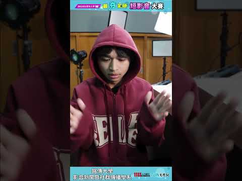 銘報新聞見鬼啦！