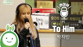 Park Jimin (박지민) "To Him" [슈퍼주니어의 키스더라디오]