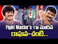 Rocket Raghava Chalaki Chanti Mohan Hilarious Comedy Skit S Extra Jabardasth ETV Telugu