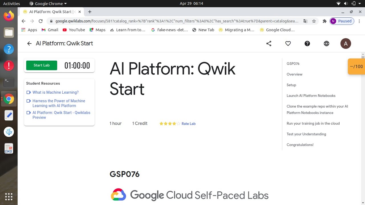 AI Platform: Qwik Start | GSP076