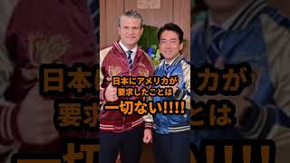 #政治 #社会 #国際ニュース #国内ニュース #政策 #選挙 #政府#事件 #事故 #災害 #防災 #緊急速報#ニュース #最新ニュース #トレンド #話題#テクノロジー #科学 #ITニュース
