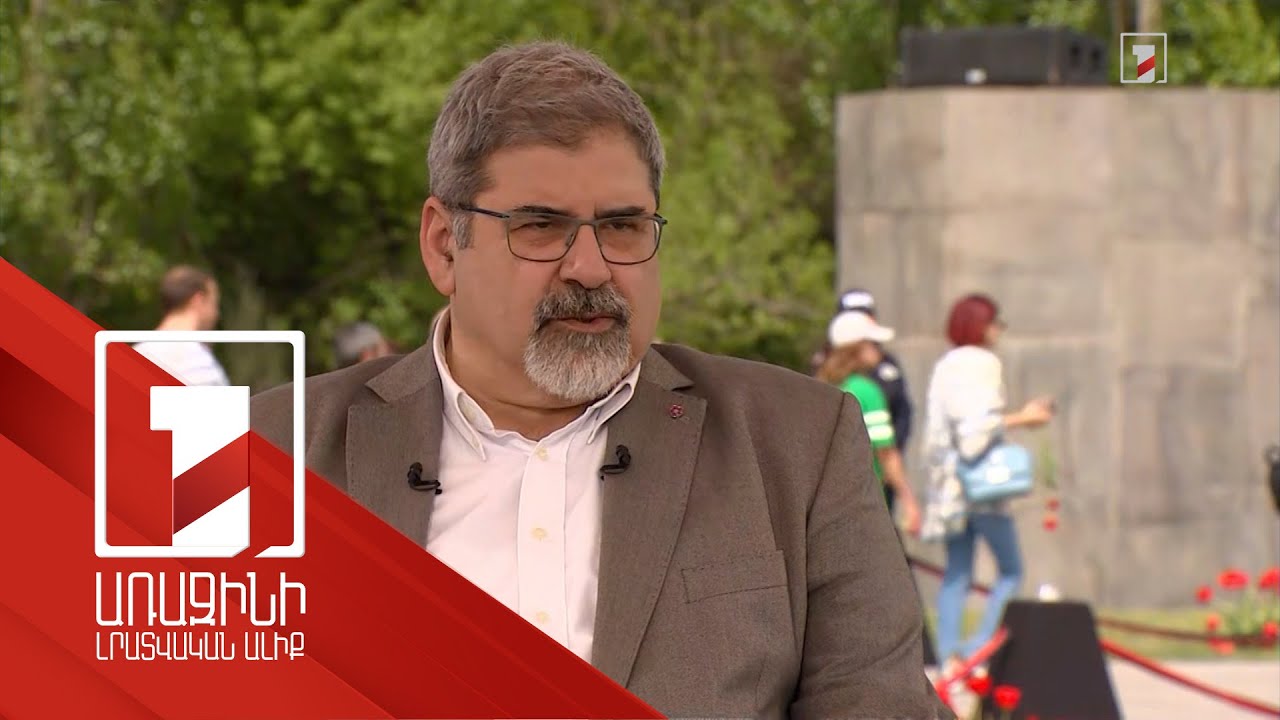 1919-20 թթ. ռազմական տրիբունալով Թուրքիան ինքն է պատժել Հայոց ցեղասպանության կազմակերպիչներին. Կիրո Մանոյան | Հարցազրույց Ծիծեռնակաբերդի բարձունքից