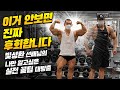 [봉TV] 이거 안보면 진짜 후회합니다!! (실전 꿀팁 대방출)