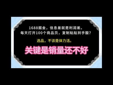 Item video thumbnail