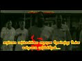 Devar Ayya Watsappp Status