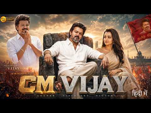 VIJAY CM - Full Movie Hindi Dubbed| Thalapathy Vijay | Trisha Krishnan | New South Indian Movie 2026