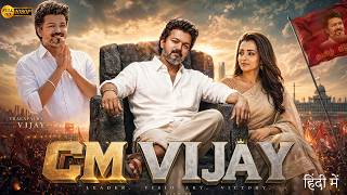 VIJAY CM - Full Movie Hindi Dubbed| Thalapathy Vijay | Trisha Krishnan | New South Indian Movie 2026 MQDEFAULT Thumbnail