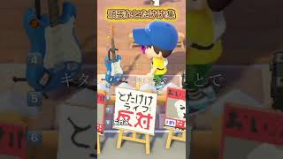 とたけけ・・・頑張れ！！