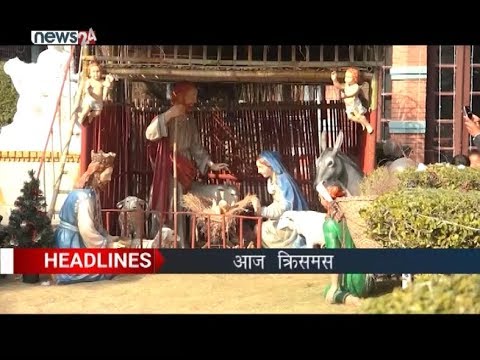 AFTERNOON NEWS HEADLINES - NEWS24 TV