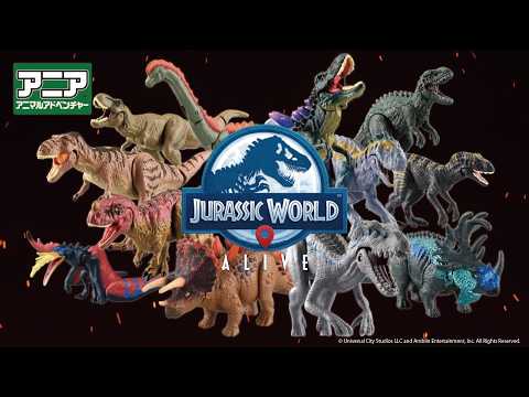 【公式】アニア　ジュラシック・ワールド　アライブ　シリーズ始動！-恐竜と恐竜が合体したハイブリッド恐竜が誕生！ほかにも人気恐竜がアニアに！- | おもちゃ | アニア |タカラトミー公式